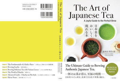 PREORDER The Guide to Brewing Delicious Japanese Tea