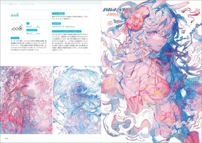 PREORDER Amazing ibisPaint Techniques: Tips and Ideas from Skilled Artists