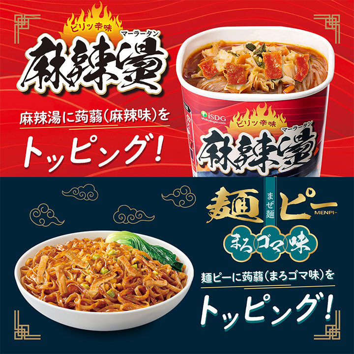 ISDG Spicy Malatang Flavored Crunchy Konjac Noodle Topping