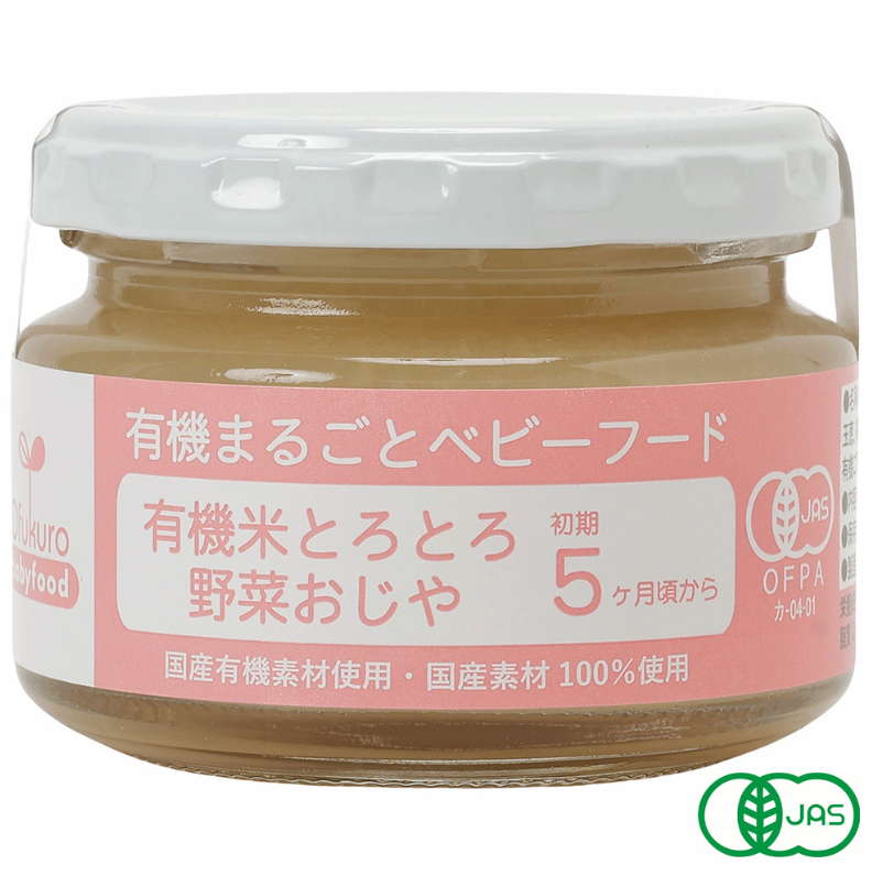 Ofukuro Organic Smooth Rice & Vegetable Porridge