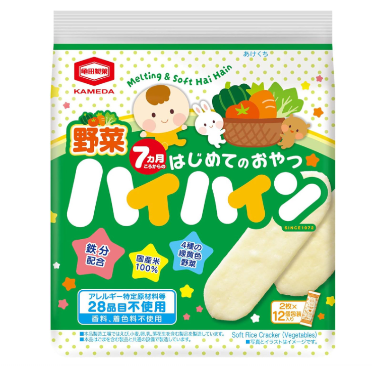 Vegetable Haihain Baby Rice Crackers – 40g