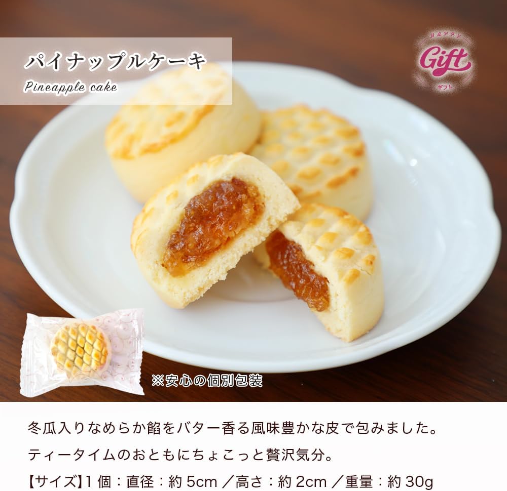 Limtea Blooming Tea & Chinese Sweets Celebration Gift Set
