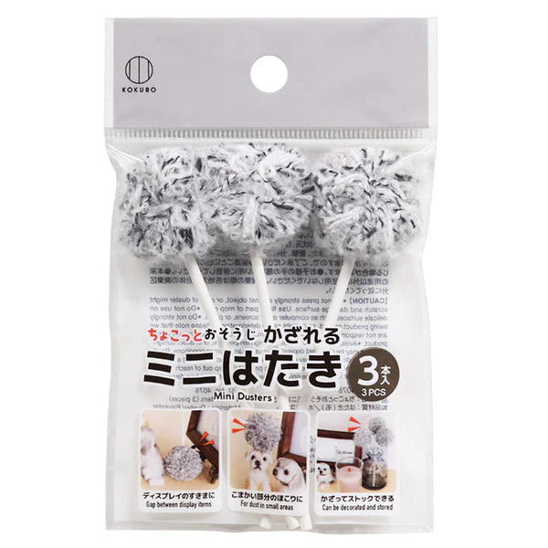 Mini Dusting Wands – 3 Pieces