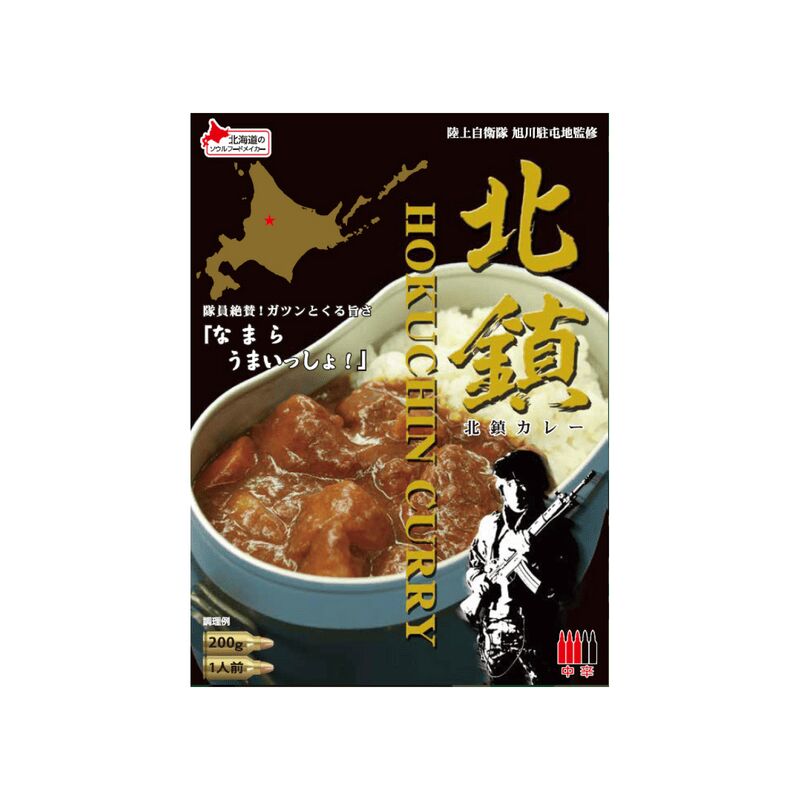 Bell Foods Hokuchin Curry – 200g
