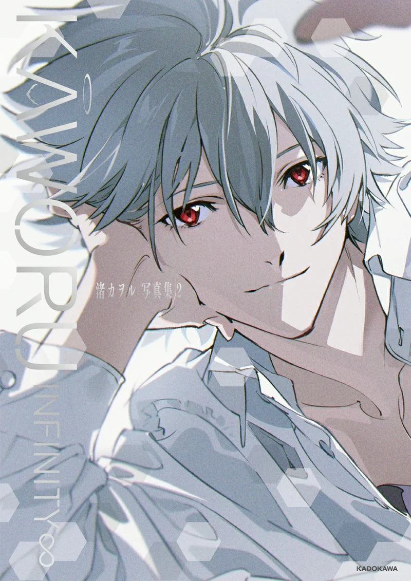 PREORDER KAWORU INFINITY∞ Nagisa Kaworu Photo Collection 2