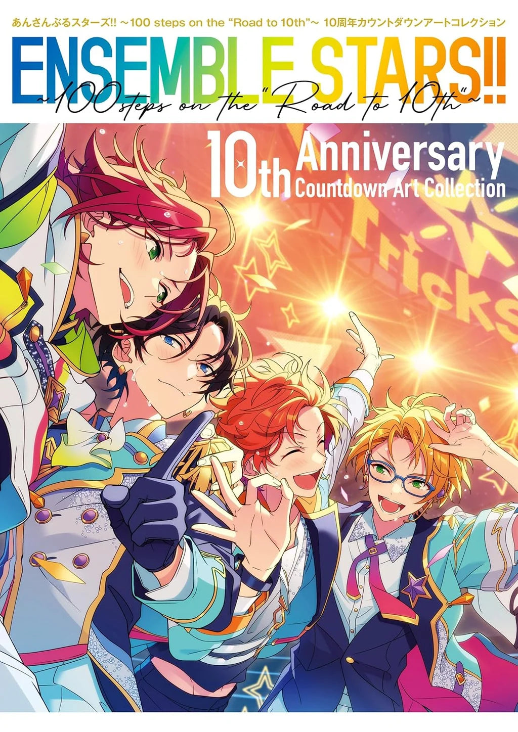 PREORDER Ensemble Stars!! ~100 Steps on the "Road to 10th"~ 10th Anniversary Countdown Art Collection