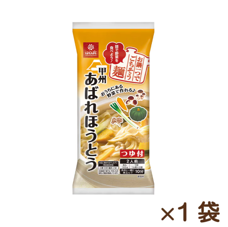 Abare Hoto Yamanashi-Style Hoto Noodles with Miso Soup