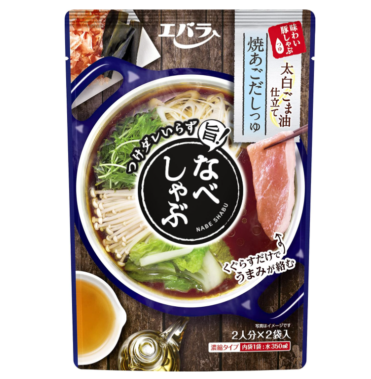 Ebara Nabe Shabu – Grilled Flying Fish Dashi Hot Pot Soup Base