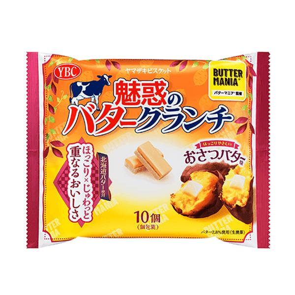 YBC Miwaku no Butter Crunch Sweet Potato Butter Cookies – 10 Pieces