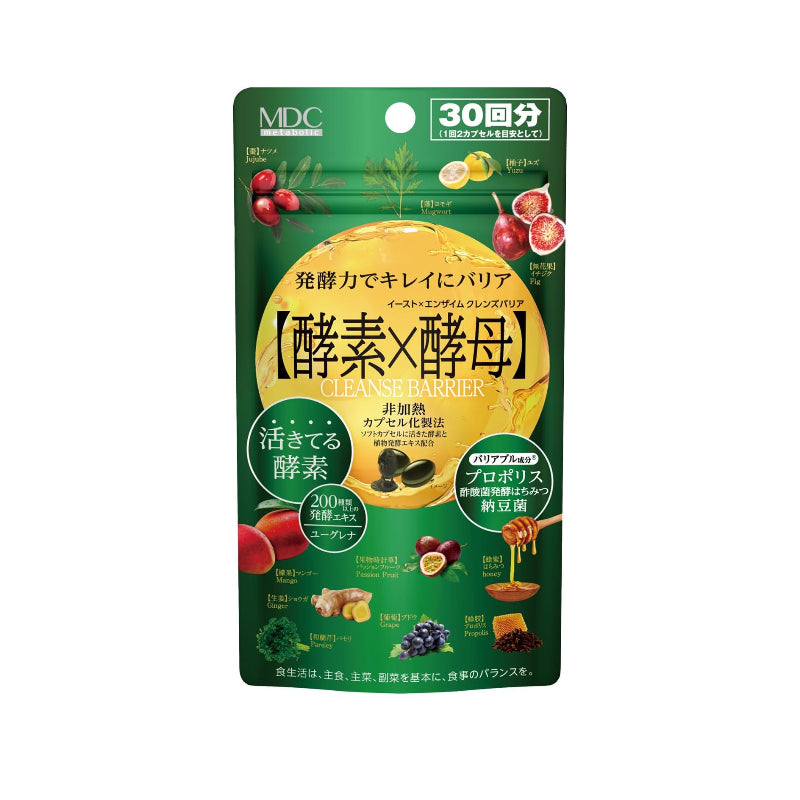 Metabolic Yeast & Enzyme Cleanse Barrier