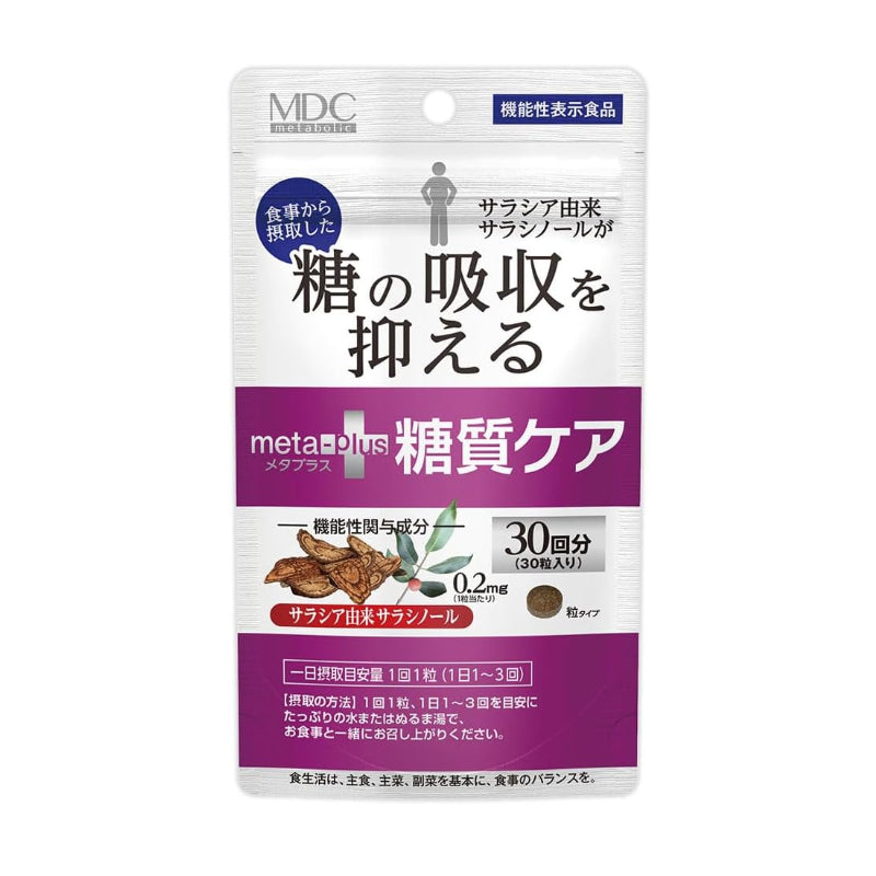 Metabolic Metaplus Carbohydrate Care