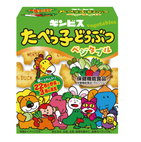 Ginbis Tabekko Dobutsu Vegetable Biscuits