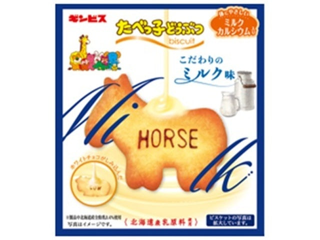 Ginbis Tabekko Doubutsu Premium Milk Chocolate Biscuits 50g