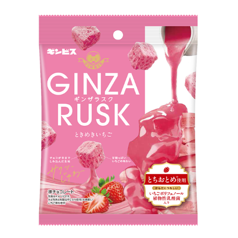 Ginbis Ginza Rusk Tokimeki Strawberry 30g