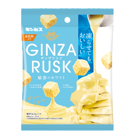 Ginbis Ginza Rusk Chocolate & White Chocolate – Tempting Chocolate 35g / Enchanting White 30g