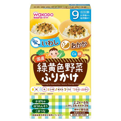 Wakodo Colorful Vegetable Furikake