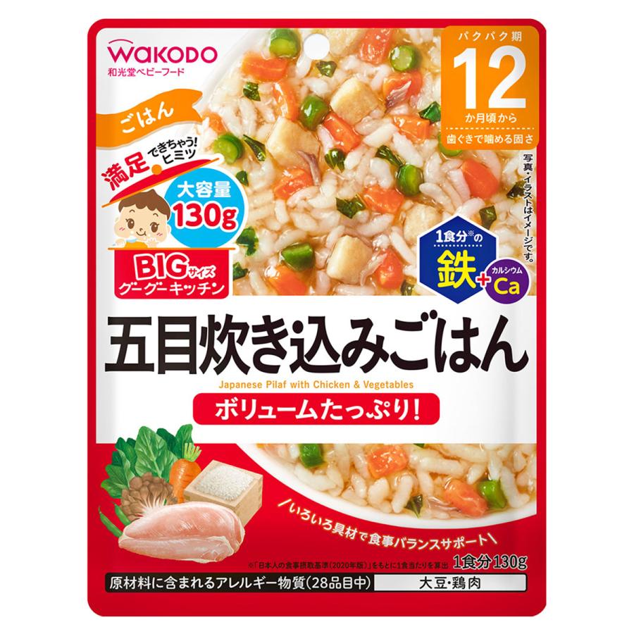 WAKODO Five-Ingredient Ankake Udon Mix (1 Year 4 Months+)