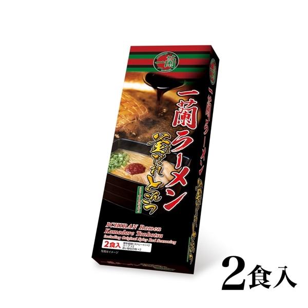 Ichiran Ramen Kamadare Tonkotsu Ramen (2 Servings)