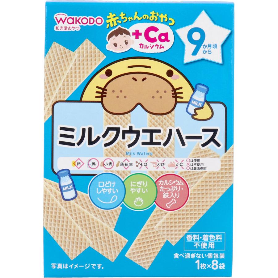 WAKODO Milk Wafers (9 months+)