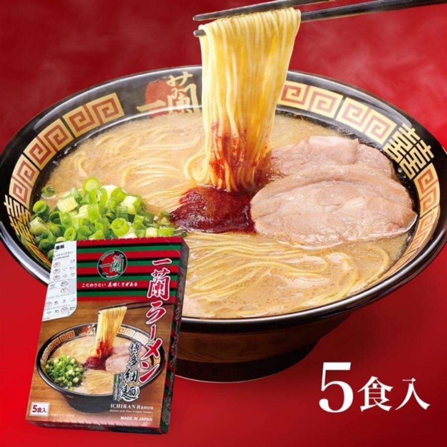 Bowl of ramen with noodles being lifted, package of Ichiran Ramen on a red background