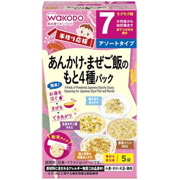 WAKODO Assorted Baby Food