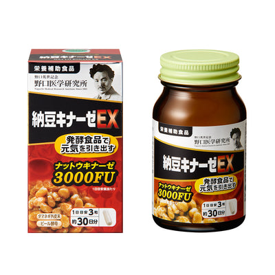 노구치 나토키나제 HQ