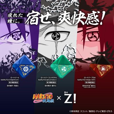 Rohto Z! Naruto Eye Drops