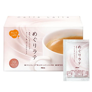 POLA Kirei Café Meguri Latte