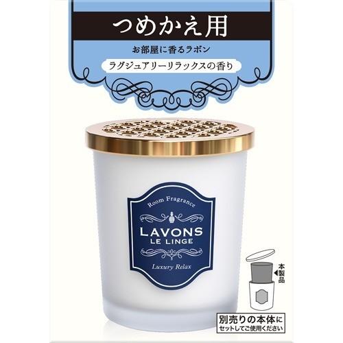 Lavons Room Fragrance (Luxury Relax)