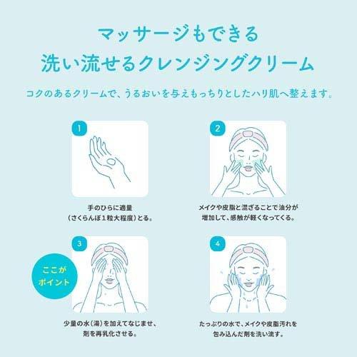 KRACIE Moistage W Cold Cream