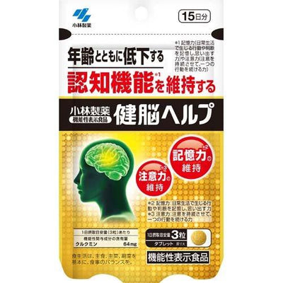 KOBAYASHI Brain Health Support