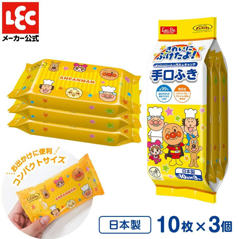 Anpanman On-the-Go Hand & Mouth Wipes – 10 Sheets × 3 Packs