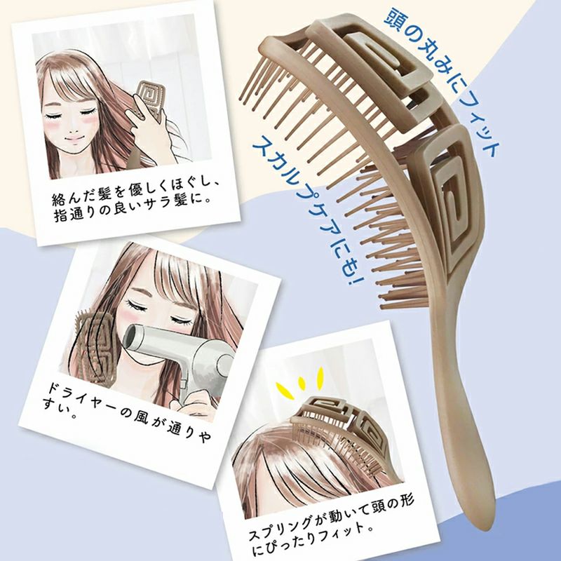 SHOBIDO Spring Fit Hairbrush