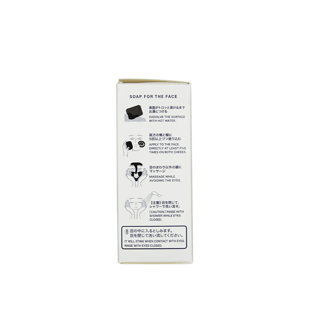 BLACK PAINT Basic Soap