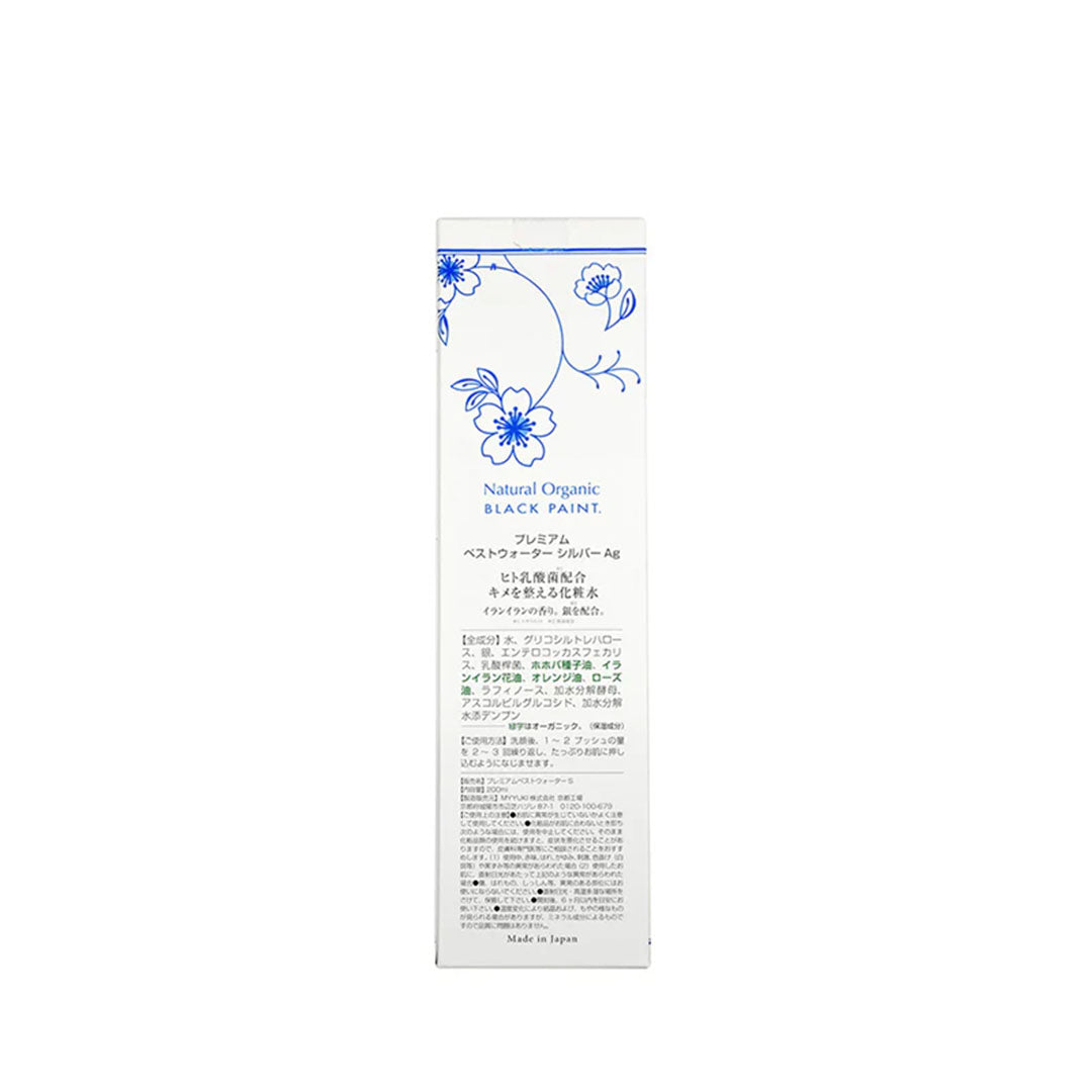 BLACK PAINT Best Water Silver Ag Toner