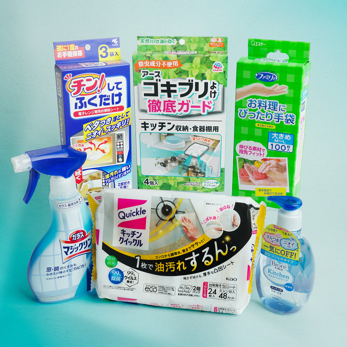 Sparkling Home Bundle