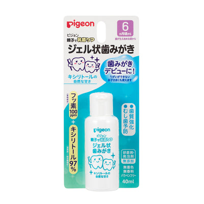 Pigeon children's toothpaste packaging on a white background