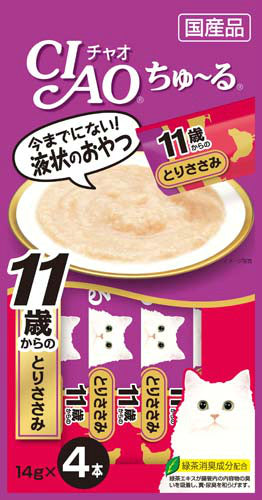 Inaba CIAO Churu Cat Treats (Kittens, Senior Cats, and Hairball Control)
