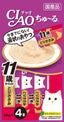 Inaba CIAO Churu Cat Treats (Kittens, Senior Cats, and Hairball Control)