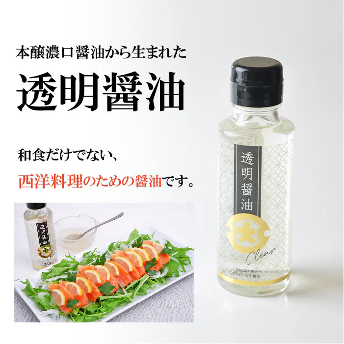Fundodai Clear Soy Sauce