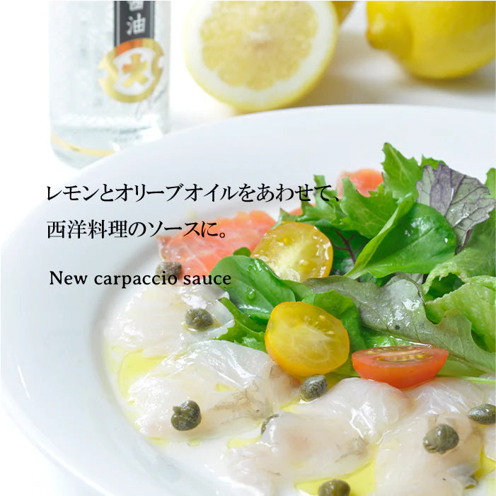 Fundodai Clear Soy Sauce