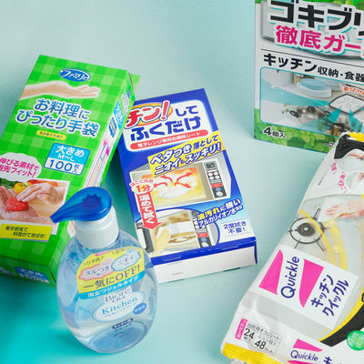 Sparkling Home Bundle