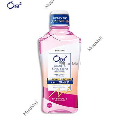 Ora2me Breath and Stain Clear Non-Alcoholic Mouthwash