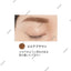 ETVOS Mineral Coloring Eyebrow Mascara