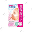 MANDOM Barrier Repair Mask