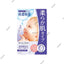 MANDOM Barrier Repair Mask