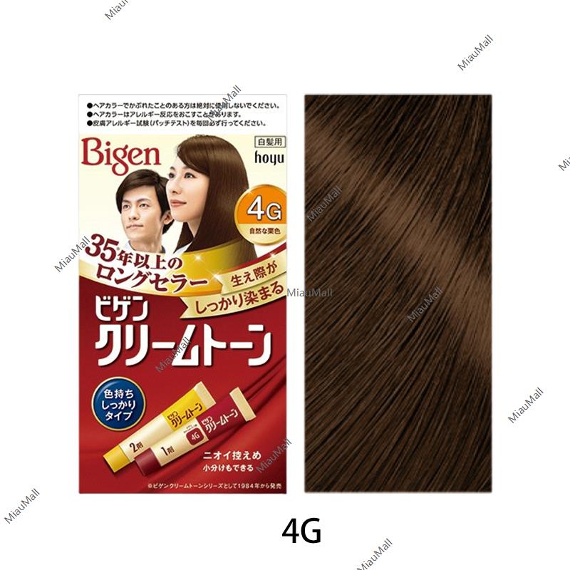 Two-Part Hair Color Cream for Gray Hair