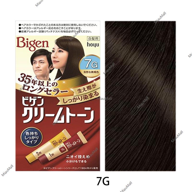 Two-Part Hair Color Cream for Gray Hair