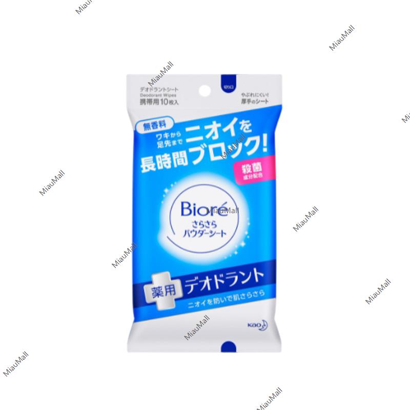 HABA Lavender Body Shampoo 200ml