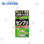 YAMAMOTO KANPO Powdered Abalone